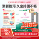 舒伯特益生菌成人調理孕婦中老年腸胃脾胃腸道菌群養胃凍干粉 30袋/盒 30條*3盒