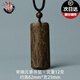 檀境海南奇楠沉香吊墜平安無(wú)事牌男女款項鏈掛件 國香系棋楠沉香素牌 棋楠沉香無(wú)事牌約高62mm寬25mm 奇楠沉香吊墜平安無(wú)事牌