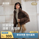 波司登25年羽絨服女士冬季90絨加厚立領(lǐng)寬松短款休閑加厚保暖外套