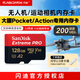閃迪（SanDisk）micro SD卡支持4K高速拍攝 TF手機存儲卡 運動(dòng)相機，迷你相機內存卡 128G 讀取200M/S 寫(xiě)入90M/S