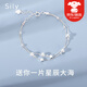 思梨925銀雙層星星手鏈女生韓版學(xué)生個(gè)性手飾ins送閨蜜禮物小眾手飾 銀色