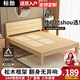 標勛實(shí)木床雙人1.8米現代簡(jiǎn)約1.5米家用主臥大床出租屋床1.2m單人床 【床腿30cm高】單床 1500mm*2000mm【推薦】