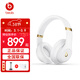 beats Studio3 Wireless 錄音師無(wú)線(xiàn)3 頭戴式 藍牙無(wú)線(xiàn)降噪耳機 游戲耳機【新年禮物】 白色