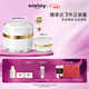 Sisley希思黎抗皺凝霜50ml緊致護膚品套裝生日禮物【效期至27年2月】