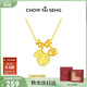 周大生（CHOW TAI SENG）生日禮物福袋項鏈純銀S925女款國風(fēng)高級感鎖骨鏈送女友