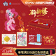 卡游小馬寶莉卡片福來(lái)啟運2彈新春禮盒官方正版周邊收藏卡牌