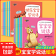 寶寶學(xué)說(shuō)話(huà)全套20冊0-1-2-3歲嬰幼兒語(yǔ)言啟蒙訓練圖畫(huà)認知書(shū)寶寶益智早教書(shū)看圖講故事故事書(shū)一二三兩歲半看的書(shū)兒繪本讀物兒童書(shū)籍 【超值裝20冊】寶寶學(xué)說(shuō)話(huà)+快樂(lè )寶寶學(xué)說(shuō)話(huà)