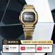 卡西歐（CASIO）G-SHOCK GMW-BZ5000系列 MIP顯示屏 六局電波太陽(yáng)能 時(shí)尚男表 GMW-BZ5000GD-9PRN【閃耀金】