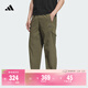 adidas拒水休閑運動(dòng)褲男裝阿迪達斯官方輕運動(dòng)   巖層橄欖綠   M