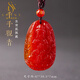 施華索尼亞天然紅瑪瑙項鏈本命佛普賢菩薩屬吊墜十二生肖掛件年護身符 生肖鼠【千手觀(guān)音菩薩】48*30*7mm