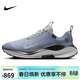 耐克NIKE男 INFINITY 4 GTX 春秋保暖防水跑步運動(dòng)鞋 HQ0265-400藍41