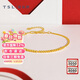 謝瑞麟（TSL）黃金手鏈5G工藝時(shí)尚方塊拼接足金手飾女款XL036  3.2g