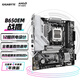 技嘉（GIGABYTE）B650EM FORCE WIFI6E主板DDR5支持AMD CPU AM5 7800X3D 暢玩黑神話(huà)悟空