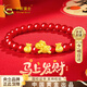 中國黃金（CHINA GOLD）馬年本命年黃金手鏈女足金紅瑪瑙手串生日禮物送女友老婆 【錢(qián)幣飛馬】足金福袋紅瑪瑙手串