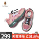 暇步士（Hush Puppies）童鞋兒童運動(dòng)鞋新款中大童軟底防滑男童鞋兒童老爹鞋女童休閑鞋 HP6605001紫色款 28