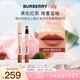 博柏利（BURBERRY）英倫小姐水霧液體唇膏筆656 口紅顯色 生日禮物送女友