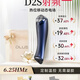 DLUS射頻美容儀D2S淡紋嫩膚淡法令紋魚(yú)尾紋膠原黑眼圈 D2S月光藍