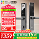 螢石智能門(mén)鎖3D人臉視頻鎖 指紋鎖電子鎖密碼鎖 C級鎖芯可視貓眼門(mén)鈴防盜家用門(mén)鎖 手機遠程解鎖包安裝 【大屏+掌靜脈+人臉+指紋】DL20FVS極致灰 標準鎖體