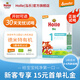 泓樂(lè )（Holle）[新客專(zhuān)享]有機嬰兒牛奶粉1段400g/盒 德國原裝進(jìn)口(效期至27.01) 1段 （效期至27.01）
