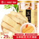 福東海 玉竹片干【當季新貨】新鮮玉竹切片100g/罐 搭枸杞沙參養生茶