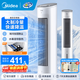 美的（Midea）空調扇制冷風(fēng)扇家用冷風(fēng)機立式單冷水風(fēng)扇無(wú)葉冷氣塔扇輕音節能加濕降溫小空調負離子 【配2個(gè)冰晶】帶香薰盒AAF10MA