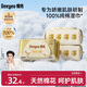德佑嬰兒全棉濕巾100%純棉濕紙巾嬰兒專(zhuān)用擦手口屁屁濕巾紙80抽3包