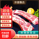冷凍豬排骨 生鮮農家豬肉豬排骨燒烤食材營(yíng)養0添加燉湯必備 冷凍豬排骨5斤