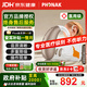峰力（PHONAK）源自索諾瓦峰芒性?xún)r(jià)比耳背式助聽(tīng)器12頻段峰芒