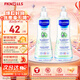 妙思樂(lè )（Mustela）法國進(jìn)口二合一嬰幼兒童洗發(fā)水沐浴露寶寶嬰兒初生兒兒童溫和無(wú)淚 溫和洗發(fā)沐浴二合一500ml*2 效期27年8月