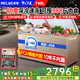 美菱（MeiLing）418/528/738升商用大冰柜冷藏冷凍單溫轉換商超鮮肉茶葉柜大容量冷凍柜 BC/BD-740DTE【電控】740L