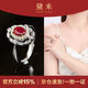 黛米 暗花 S925銀老燒紅寶石戒指騏驥紅女戒開(kāi)口戒圈新年禮物