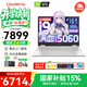 七彩虹（Colorful）隱星G16 游戲筆記本電腦180Hz高刷2.5K電競屏學(xué)生AI設計師剪輯視頻暢玩黑神話(huà)悟空25新品 白色I9-13900HX 16GB 1TB官標 滿(mǎn)血RTX5060電競獨顯