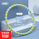 成人呼啦圈3-4-5斤家用男女健身收腹瘦腰瘦肚子減肥神器運動(dòng)器材 加厚5斤【藍黃】暴汗燃脂