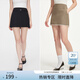 范思藍恩秋季高腰短裙女2024新款灰色氣質(zhì)通勤淑女韓版小A字裙子女送腰帶 黑色 XS
