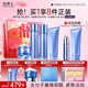凌博士青春水乳3.0時(shí)光霜潔面套裝眼霜玻尿酸緊致護膚品化妝生日禮物