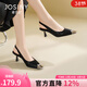 卓詩(shī)尼高跟鞋女不累腳2025夏新款后空細跟黑色水鉆法式尖頭單鞋包頭涼鞋 黑色 37
