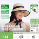 蕉下（beneunder）遮陽(yáng)帽子女草帽防曬帽太陽(yáng)帽便攜飄帶帽蛋卷GP745金