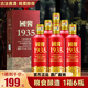 大福榮貴州53度國醬1935醬香型白酒高粱酒糧食酒口糧酒原漿整箱禮盒送禮 53度 500mL 6瓶 （1箱共6瓶+3個(gè)禮品袋）