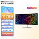 戴爾（DELL）UltraSharp39.7英寸5K 120Hz刷新率 HDR600 IPS Black曲面大屏電腦顯示器 全能140WType-C接口 U4025QW 官方標配