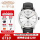 ROAMER瑞士羅馬表信心纖薄II ETA2892機芯全自動(dòng)機械手表男士 防水男表 113609 41 15 01