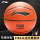 李寧（LI-NING）CBA官方聯(lián)賽比賽用球 成人7號籃球 FIBA 認證比賽籃球 LBQK033-1