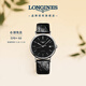 浪琴（LONGINES）瑞士手表 時(shí)尚系列 男士皮帶機械表L49214522