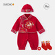 朵朵橙嬰兒衣服新生兒馬年連體衣春季滿(mǎn)月男寶寶百天周歲禮服爬服百日宴 酒紅連體衣+帽子+醒獅襪 80cm
