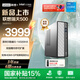 聯(lián)想瑞天500 商用辦公臺式電腦臺式機主機 商務(wù)財務(wù)直播電腦整機 三年質(zhì)保 酷睿新品 國補15%｜14代i5 16G 1T+單主機