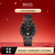美度（MIDO）瑞士手表 指揮官 紀念款 商務(wù)休閑 機械皮帶男表