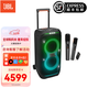JBL PARTYBOX STAGE320無(wú)線(xiàn)藍牙電腦音箱戶(hù)外便攜移動(dòng)音響廣場(chǎng)舞K歌 套裝【320音箱+JBL充電話(huà)筒】
