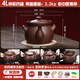 百勝炬宜興紫砂煎藥壺明火砂鍋無(wú)涂層無(wú)釉老式傳統熬中藥的砂鍋藥罐藥煲 將軍煎藥壺 4L
