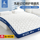 南極人（Nanjiren）記憶棉乳膠床墊1.5米x2米榻榻米海綿床墊席夢(mèng)思加厚學(xué)生宿舍床墊 立體NICE藍色【厚約6cm】 雙人床-150cm * 200cm 【久睡不塌】