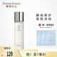 植物日記（Plants Diary）新升級護膚精華露補水保濕水二裂酵母面部護膚品深層滋潤女爽膚水 146ml