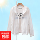 2026新款女士夏季輕薄透氣防曬衣冰絲涼感外套戶(hù)外上衣原紗防曬服 白色-輕薄涼爽 3XL 建議140-155斤